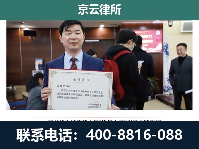 山海关-企业厂房拆迁律师