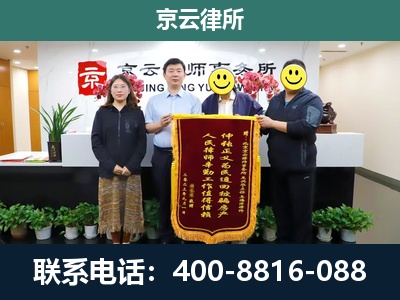 山海关-企业拆迁律师