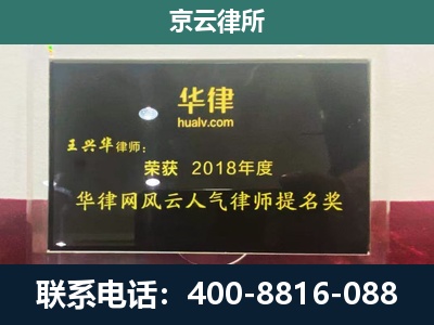 山海关-企业展示图